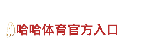 专业betball贝博安全吗机械企业，为您提供高质量服务